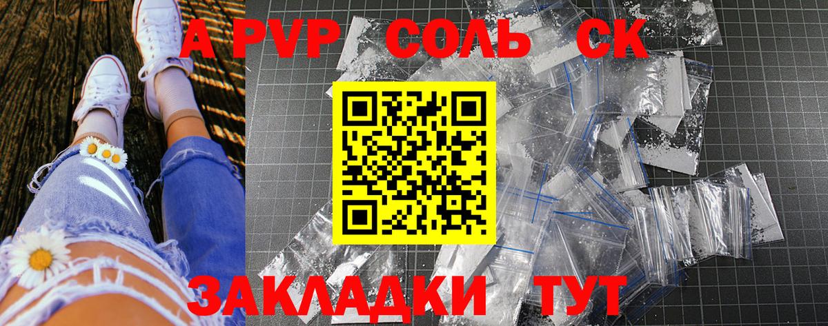 Канабис  Alpha PVP СК кристаллы  NBOMe  Кисловодск  ГАШИШ  Вход с VPN  Меф кристаллы  Кокаин 