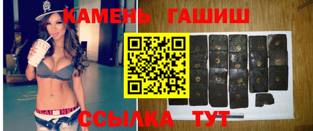 Кисловодск  Гашиш Изолятор  ГАШИШ AMNESIA HAZE  Вход с VPN 