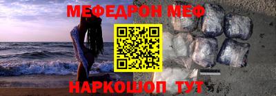 метадон Беслан