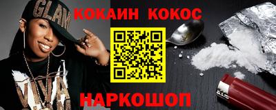 метадон Беслан