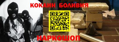 jwh Бийск