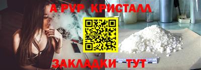 метадон Беслан