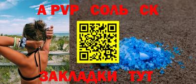 jwh Бийск