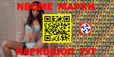 jwh Бийск