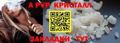jwh Бийск