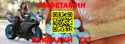 jwh Бийск