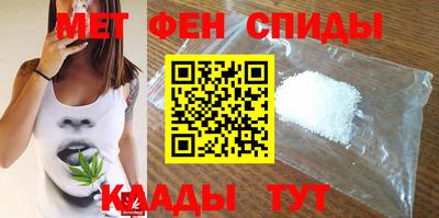 метадон Беслан