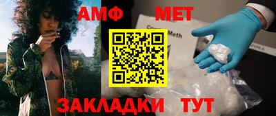 jwh Бийск