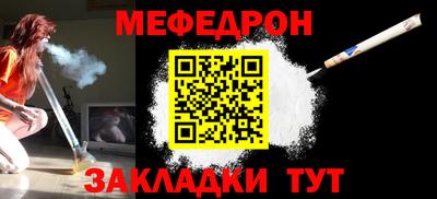 метадон Беслан