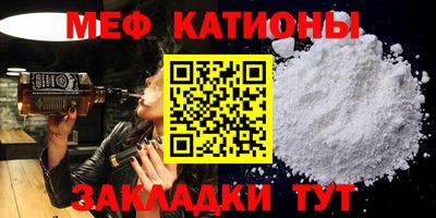 метадон Беслан