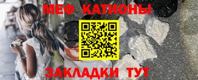 метадон Беслан