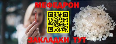 метадон Беслан