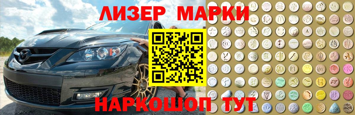Лсд 25 экстази кислота  LSD-25 экстази ecstasy  Лсд 25 экстази  Кисловодск  Вход с VPN 