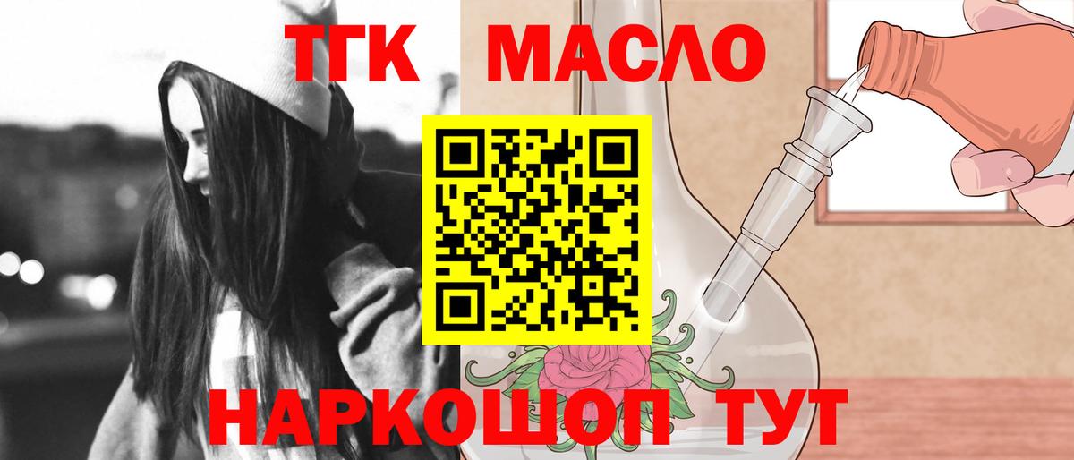 Кисловодск  KRAKEN зеркало  Вход с VPN  Дистиллят ТГК жижа 